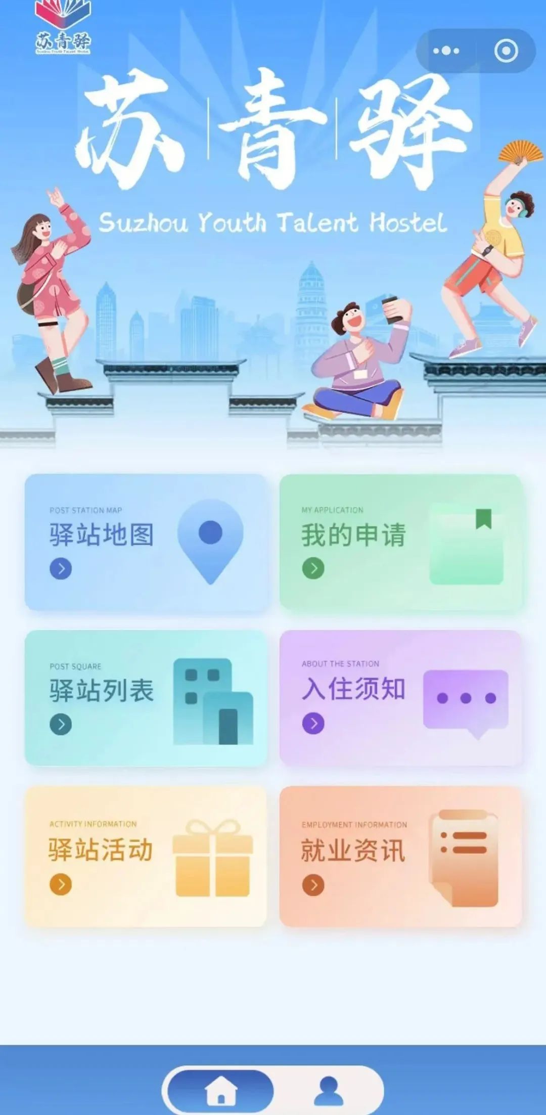 300元、500元、1880元......來太求職，包貼心的！