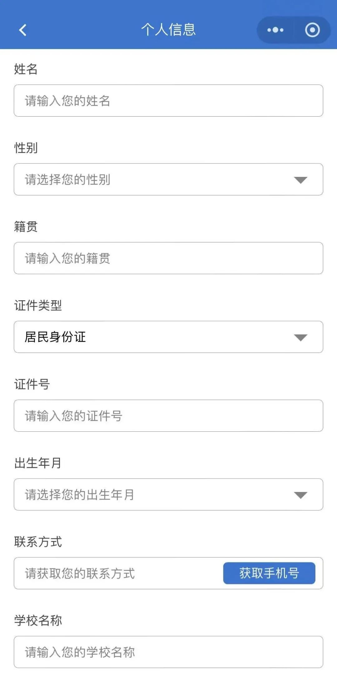 300元、500元、1880元......來太求職，包貼心的！