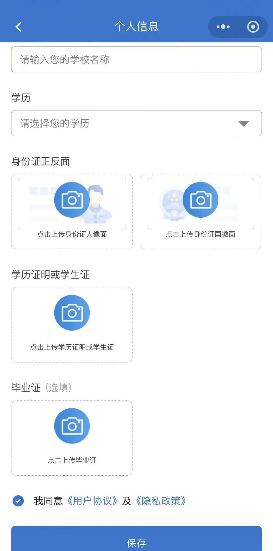 300元、500元、1880元......來太求職，包貼心的！