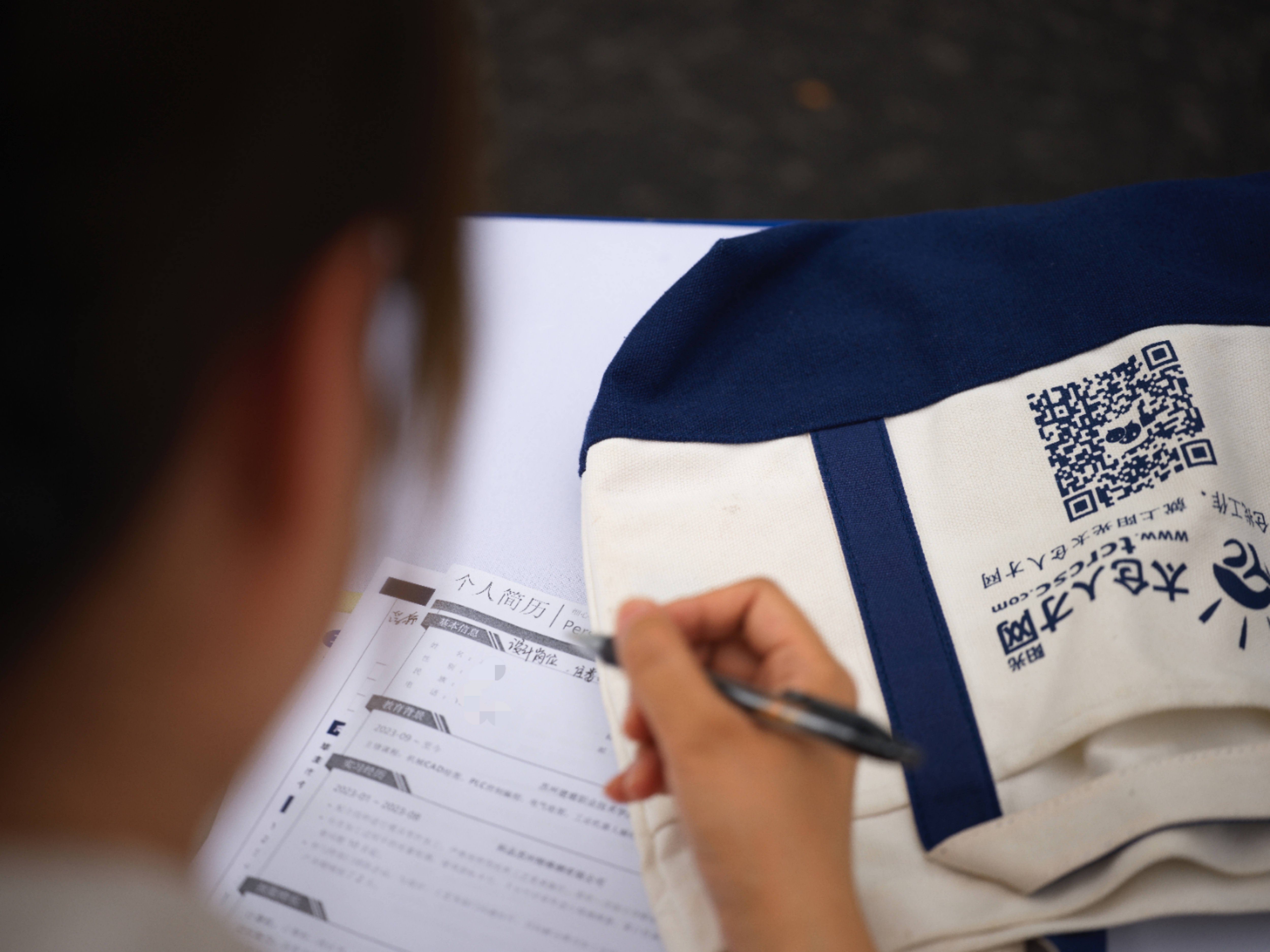 健雄招聘會(huì)