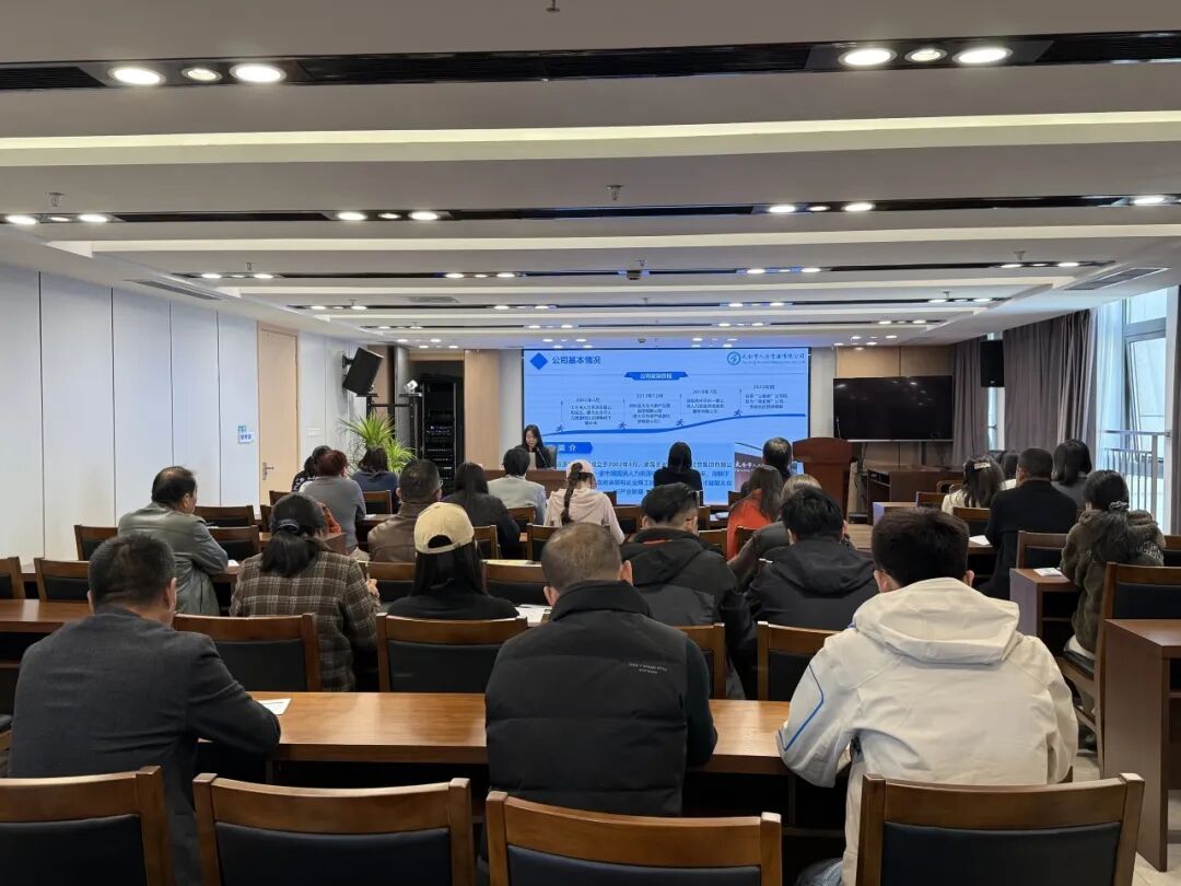 太倉(cāng)市開展2025年蘇州市勞務(wù)派遣誠(chéng)信單位培育輔導(dǎo)會(huì)