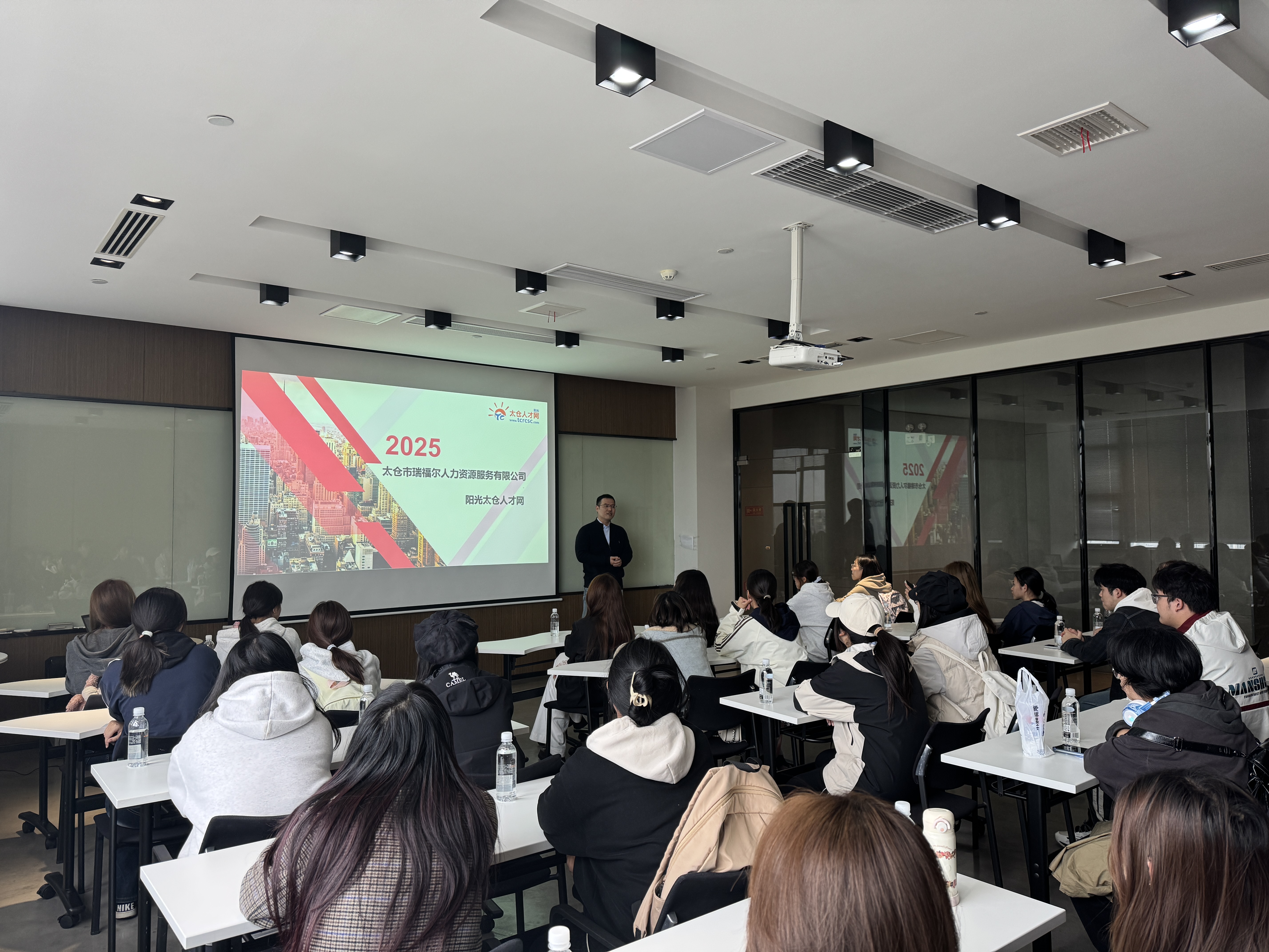 健雄學(xué)院人力專業(yè)新生參訪陽光太倉(cāng)人才網(wǎng)開展專業(yè)研學(xué)活動(dòng)