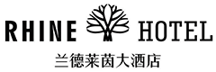 蘇州文匯商務中心有限公司蘭德萊茵大酒店