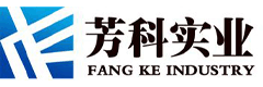 蘇州芳科實(shí)業(yè)有限公司