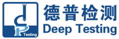 江蘇德普檢測技術有限公司
