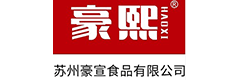 蘇州豪宣食品有限公司